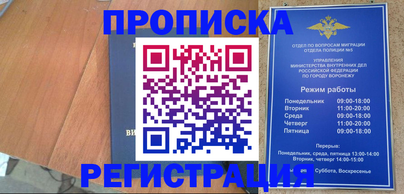форма 3 в Карелии
